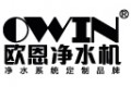 OWIN欧恩净水器